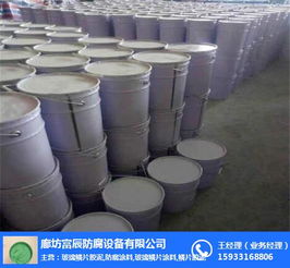 聚合物 廊坊富辰防腐厂 杂化聚合物防腐涂料高清图片 高清大图