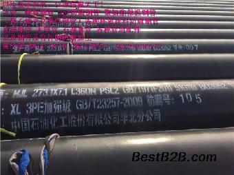 开封3PE防腐无缝钢管厂家 防腐材料的行业之选