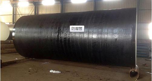 环氧煤沥青防腐涂料与水下管道防腐材料施工价格解析